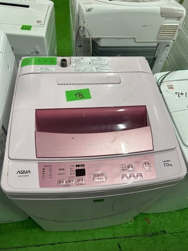 ご来店時、ガン×2お値引き‼️AQUA(アクア) 2016年製 7.0kg 洗濯機