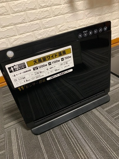 【スリーアップ】大風量パネルセラミックヒーター CH-D2236WH【2022】