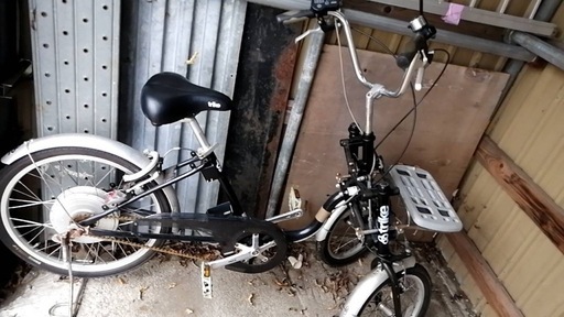 電動三輪車 22インチ