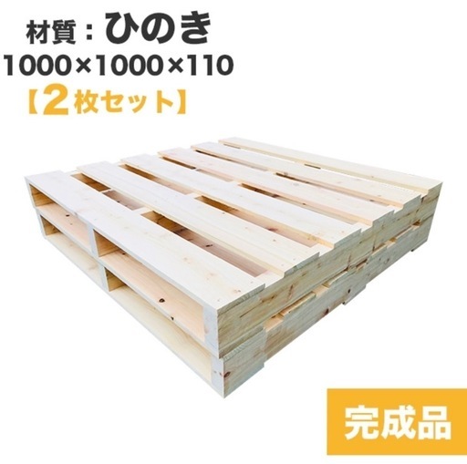 ベッド　シングルベッド　パレット　すのこ