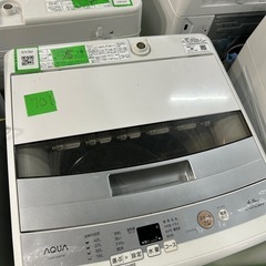 ご来店時、ガン×2お値引き‼️AQUA(アクア) 2016年製 4.5kg