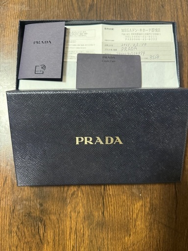 PRADA長財布