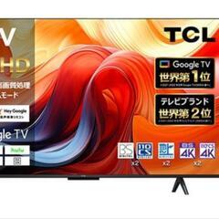 43型のテレビお譲りします 43型のテレビお譲りします