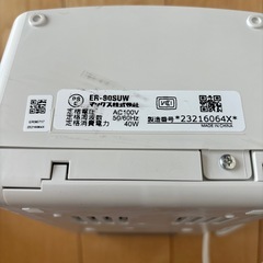MAX ER-80SUW タイムレコーダー　電波時計搭載