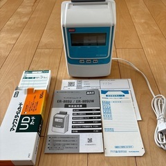 MAX ER-80SUW タイムレコーダー　電波時計搭載