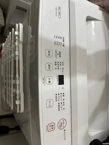 洗濯機 5.5kg