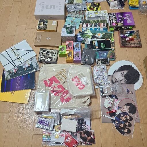 嵐 ARASHI グッズまとめ売り