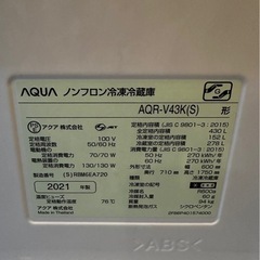 値下！引き取り限定！4ドア冷蔵庫　