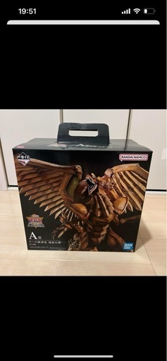遊戯王　一番くじA賞 ラーの翌神竜(死者蘇生とカードおまけ)