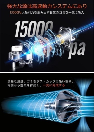 掃除機 コードレス 15000pa 強力吸引  ハンディ 軽量 2way　車載用　 スティッククリーナー　ブラック