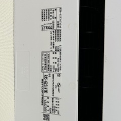 （最終日）美品 東芝/RAS-G221M エアコン 冷暖房6畳用 2020年式