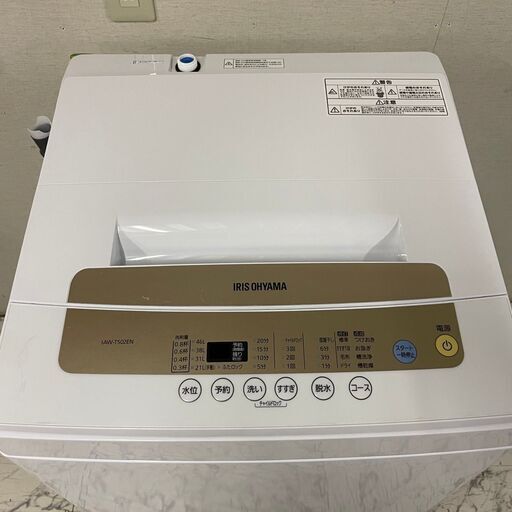 20106 一人暮らし洗濯機 IRIS OHYAMA 2021年製 5.0㎏ ◇大阪市内・東  