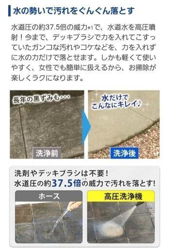 【売り切れ㊗️】さーちん様　売ります‼️早い者勝ち‼️車・庭・外壁の掃した除に最適‼️③【KARCHER(ケルヒャー)】高圧洗浄機 JTKサイレント(※中古)‼️1台12000円‼️