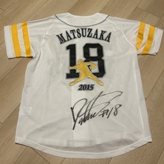 松坂大輔 直筆サイン入りユニフォーム