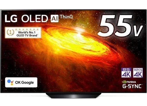 美品2021年製LG55型 有機ELテレビ