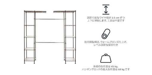 ハンガーラック　大容量幅調整可能収納洋服ラック