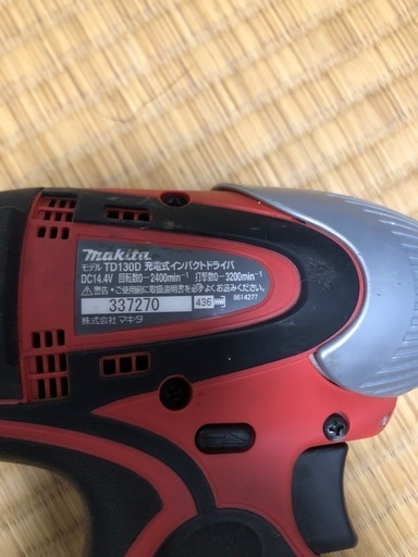 マキタTD130 インパクト