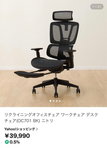 その他 1