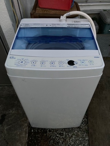 2020年製洗濯機