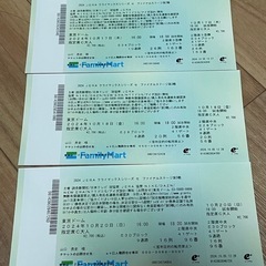 プロ野球CSファイナルステージの2、3、5戦のチケット