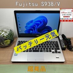 中古ノートパソコン HP Laptop 13-ad129TU Windows11+office 爆速 