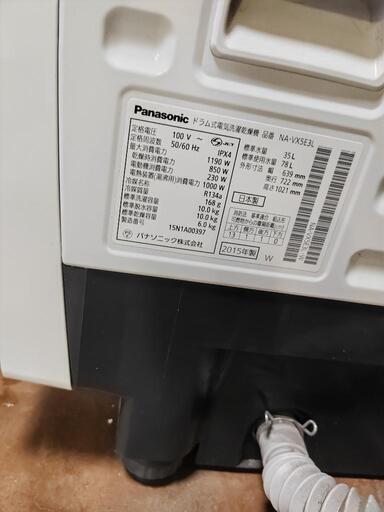 家電 生活家電 洗濯機