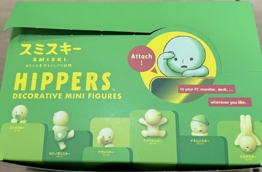 【新品・未開封】スミスキー　ヒッパーズ　12個　SMISKI HIPPERS