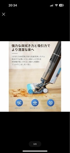 【新品】【水拭き×乾拭き×吸引】水拭き掃除機 スティッククリーナー 強力吸引 コードレス 水も吸える 乾湿両用 電動モップ 自走式 黒