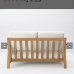 無印良品 ソファ　木製フレーム　フェザーポケットコイル　2シーター