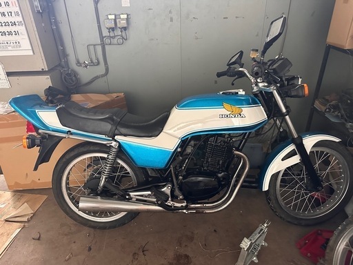 cb250rs 専用です