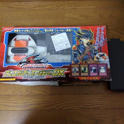 遊戯王　デュエルディスク