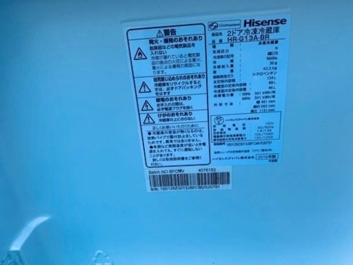 Hisense 2ドア冷凍冷蔵庫 HR-G13A-BR