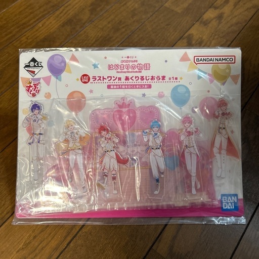 劇場版 すとぷり 一番くじ ラストワン賞 あくりるじおらま