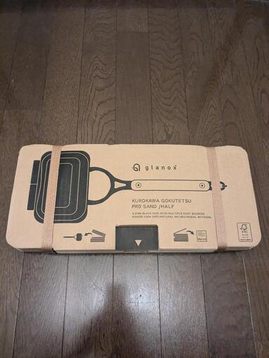 【新品未開封】黒皮極鉄プロサンド ハーフ glanox