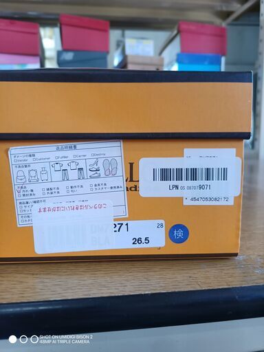 E379　[マドラスモデロ] ビジネスシューズ 牛革 スタイリッシュ DM7271 メンズ
