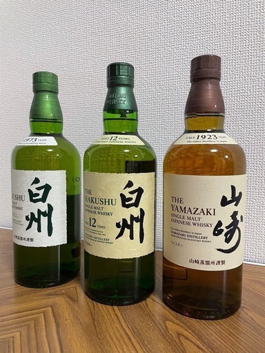 山崎　白州　白州12年　3本セット　ウイスキー　サントリー　シングルモルト