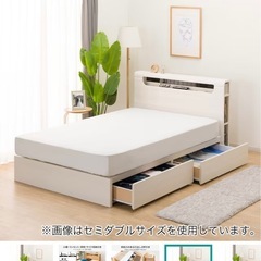 ニトリ ダブルベッド マットレス付 美品