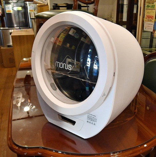 ●数回使用　新品同様(^^♪●モルス　ゼロ　Morus Zero　超小型　衣類乾燥機　中古品●相模原　横浜　神奈川