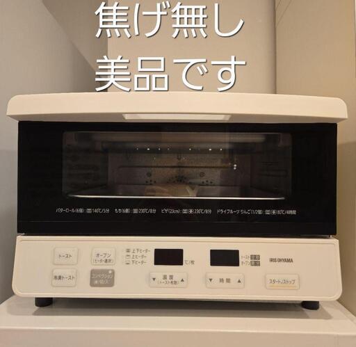 美品⭐アイリスオーヤマ オーブントースター  4枚焼き スチームコンベクションオーブン　CMOT-S04