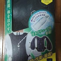 【愛品館 市原店】空調風神服フラットパワーファンベストバッテリフルセット 愛品館 市原店】空調風神服フラットパワーファンベストバッテリフルセット
