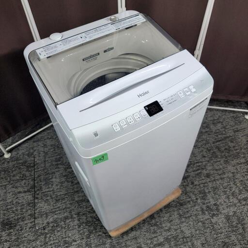 7169‼️配送設置は無料‼️最新2023年製✨ハイアール 7kg 洗濯機