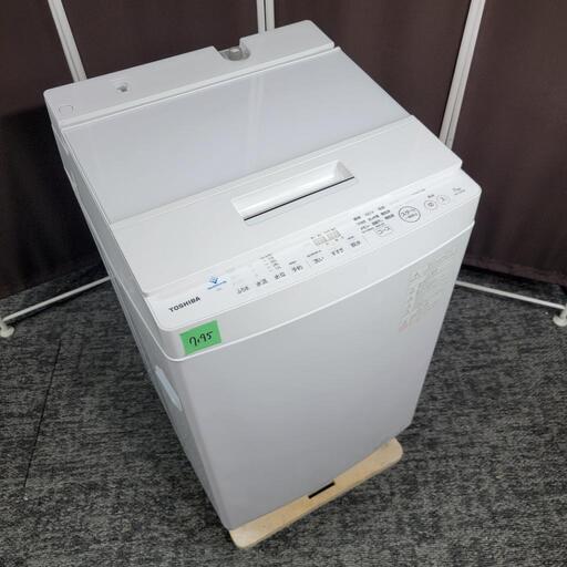 7195‼️配送設置は無料‼️最新2020年製✨ウルトラファインバブル洗浄✨東芝 7kg 洗濯機 インバーター付きモデル
