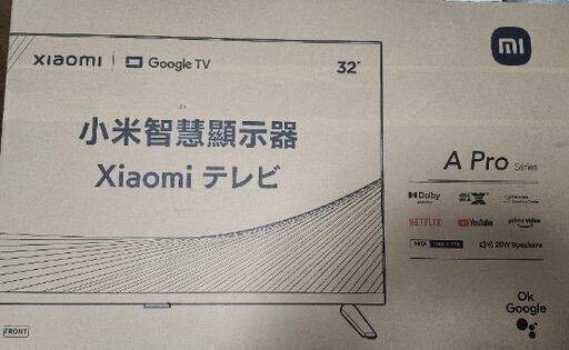 【新品未開封】Xiaomi TV A Pro 32インチ R23Z011A