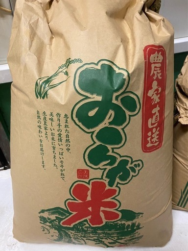 新米30キロ　コシヒカリ