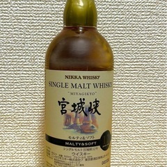 宮城峡12年 モルティ＆ソフト 蒸溜所限定品