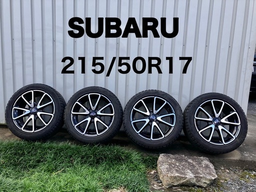 BBSのスタッドレスタイヤ 中古スタッドレスタイヤホイール付き225