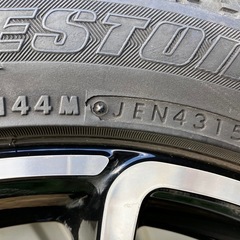 【スバル純正】 スタッドレス4本セット