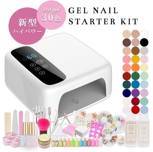 GELNAILSTARTERKIT ジェルネイルスターターキット イロジェル