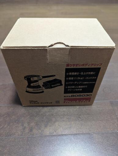 【新品未使用】超お得です。