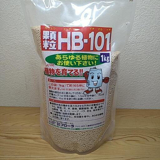 顆粒 HB-101 １kg